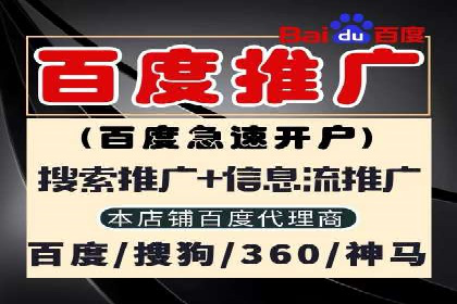快手信息流广告在行业中的应用案例